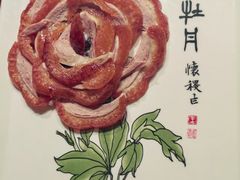 -全聚德(双井店)
