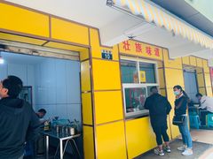门面-文山荷鲜居(翠湖店)