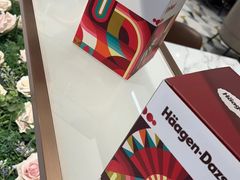 -哈根达斯(滨江店)