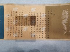 -南阳府衙
