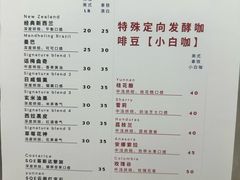 -2326 Coffee Roaster咖啡豆可选店(林肯公园店)