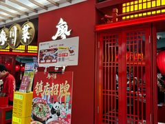 -廖川菜(八佰伴店)