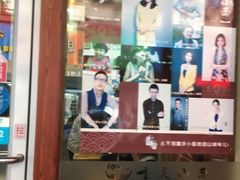 -幺不倒重庆小面(大梁店)