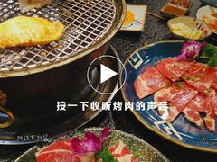 -醉火烧泥炉烤肉(孩儿巷店)