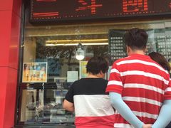 门面-二斗栗子(黄河道店)