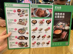 -蒙自源米线大王(信利城市广场店)