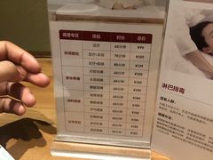 -常乐·对症推拿(世豪第30分店)