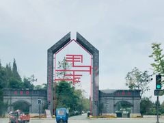 -夏河溪乡野公园