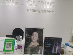 -慕颜医疗美容·皮肤微整 抗衰