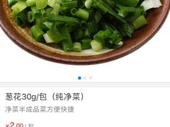 -金汇四季广场