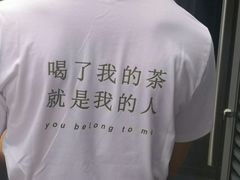 -奈雪的茶(南山大冲一期店)