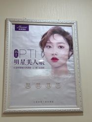 -安徽合肥韩美整形外科医院