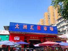 -众品香美食(三弓路店)