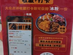 -令狐冲烤鱼·烧菜馆(达明店)