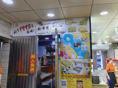 -味然香(起义路店)