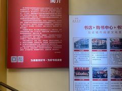 -新华书店(解放路店)