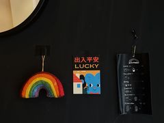 -black rainbow coffee