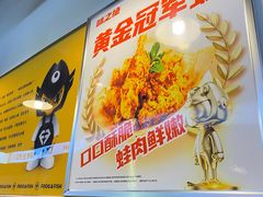 -味之绝热血美蛙鱼火锅(中坝店)