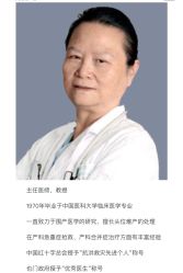 点击看大图 -美德因妇儿医院