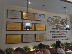 -老淮城·长鱼面(河下古镇店)