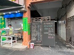 -草庐酒家