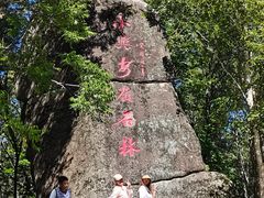 -汤旺河林海奇石景区