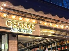 -Alimentari Grande(东湖路店)