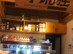 -小湘旺(唐家岭店)