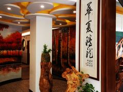 -东馆和天下特色餐饮(工农店)