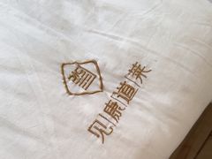 -见康道莱•足浴按摩•艾灸•SPA(友谊店)