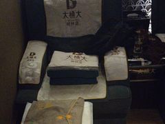 -大桶大足浴(山钢和润荟店)