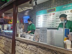 -七宝老街汤团(上海世纪汇广场店)
