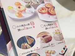 -顺粤楼·粤菜·点心(融创茂店)