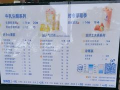-茶百道(世纪大道店)