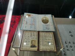 -重庆川剧博物馆