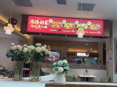 -李先生牛肉面大王(广渠门内店)