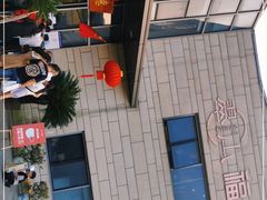 -翠山·映月湖景餐厅(映月湖公园店)