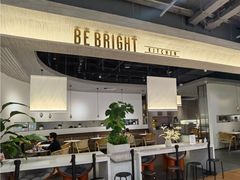 -BE BRIGHT KITCHEN(正佳广场店)