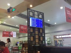-星巴克(福州长乐机场分店)