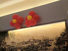 -祥福村