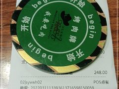 -汉巴味德(沈阳万象汇店)