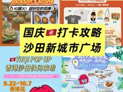 -新城市广场