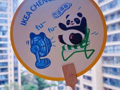 -宜家家居(高新商场店)