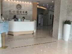 -团圆口腔·种植中心(锦江院区)