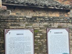 -苏家围·东江画廊旅游景区