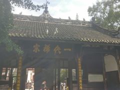 -宝光寺