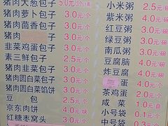 -惠丰涮肉馆(德宝新园店)