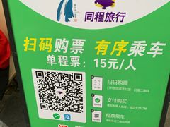 -刘伯温故里景区百丈漈