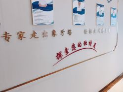 -丽美妍医疗美容·皮秒·立体分层抗衰