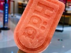 -哈根达斯(大洋百货店)